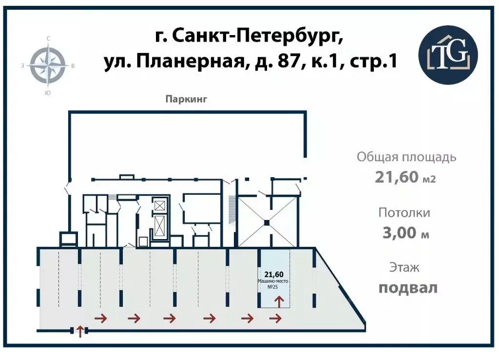 Гараж в Санкт-Петербург Планерная ул., 87к1 (21 м) - Фото 2