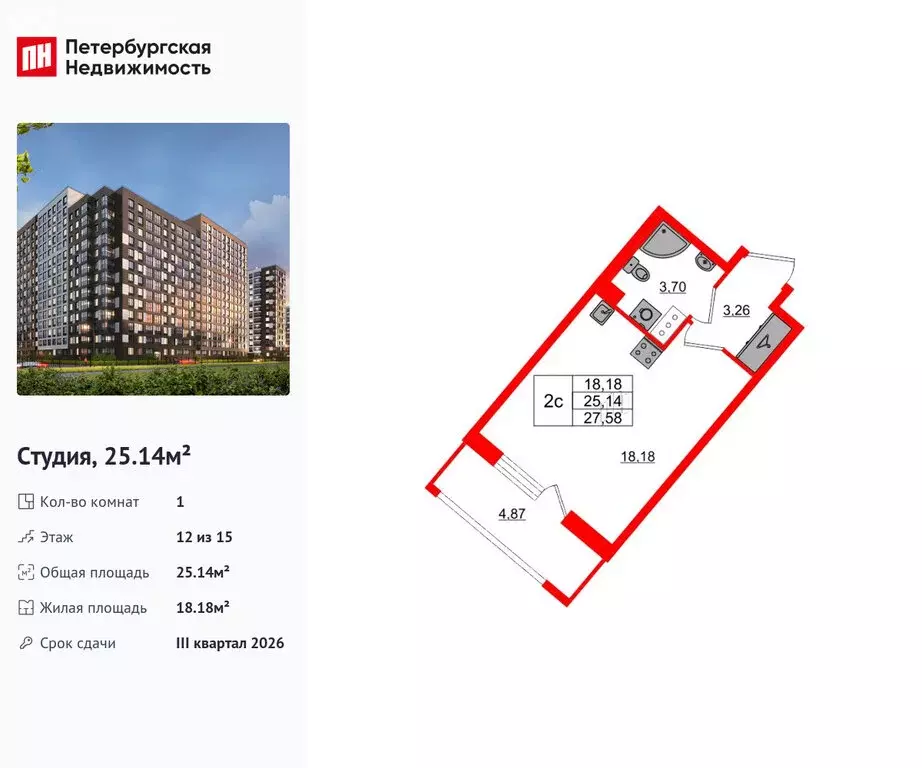 Квартира-студия: Санкт-Петербург, Октябрьская набережная (25.14 м) - Фото 0