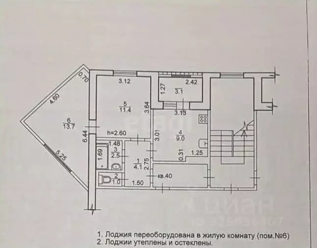 1-к кв. Калмыкия, Элиста 7-й мкр, 4к4 (40.0 м) - Фото 1