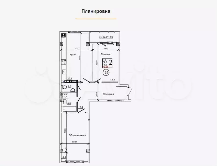 2-к. квартира, 73,4 м, 2/9 эт. - Фото 0