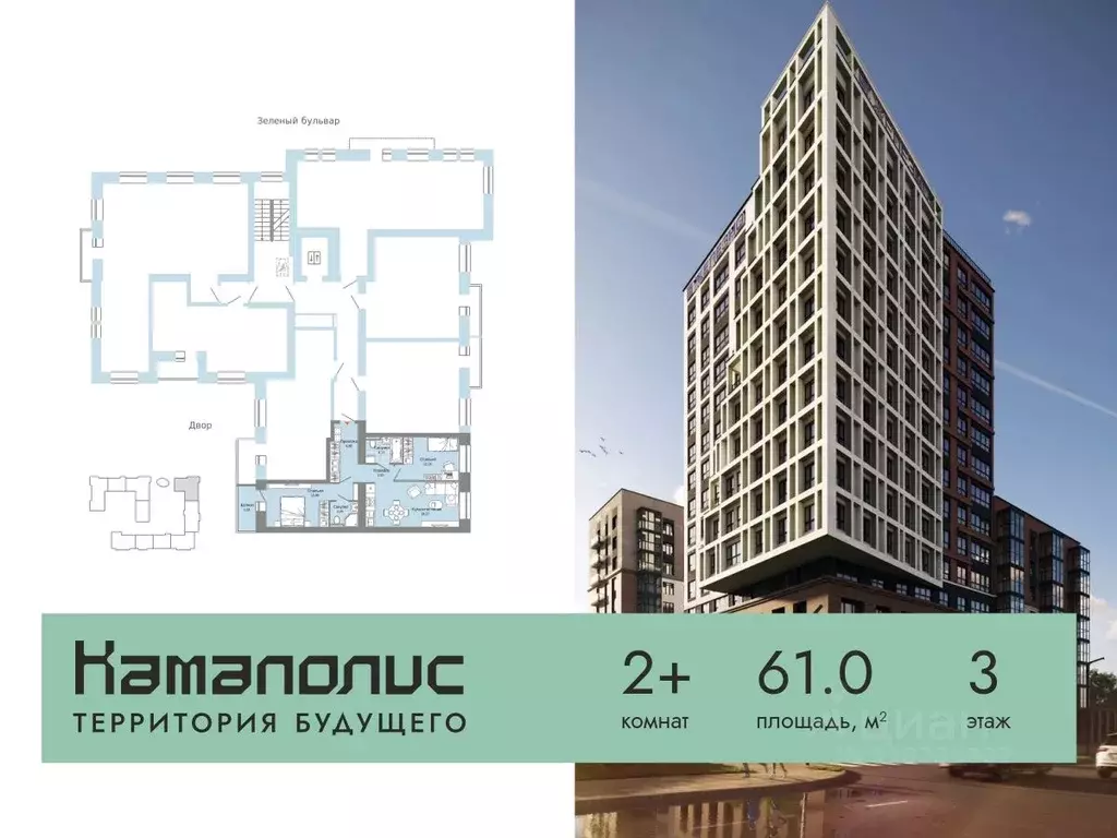 2-к кв. Пермский край, Пермь ул. Дзержинского, 35А (61.0 м) - Фото 1