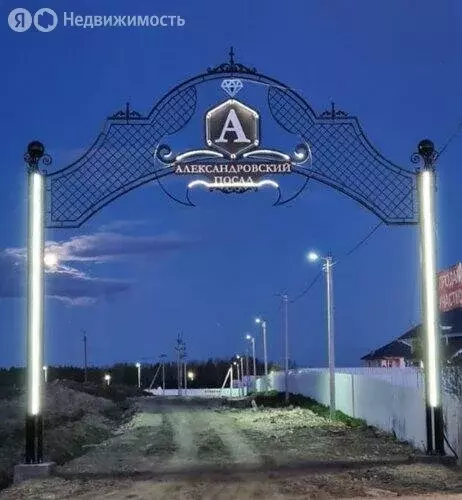 Дом в Пениковское сельское поселение, КП Александровский посад, ... - Фото 2