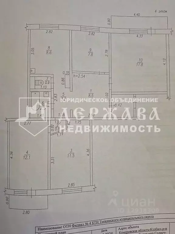 4-к кв. Кемеровская область, Топки Солнечный мкр, 28 (73.0 м) - Фото 1