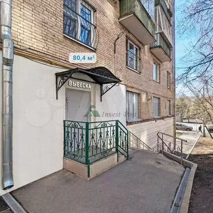 Торговое, услуги, общепит, 80.4 кв. м - Фото 1