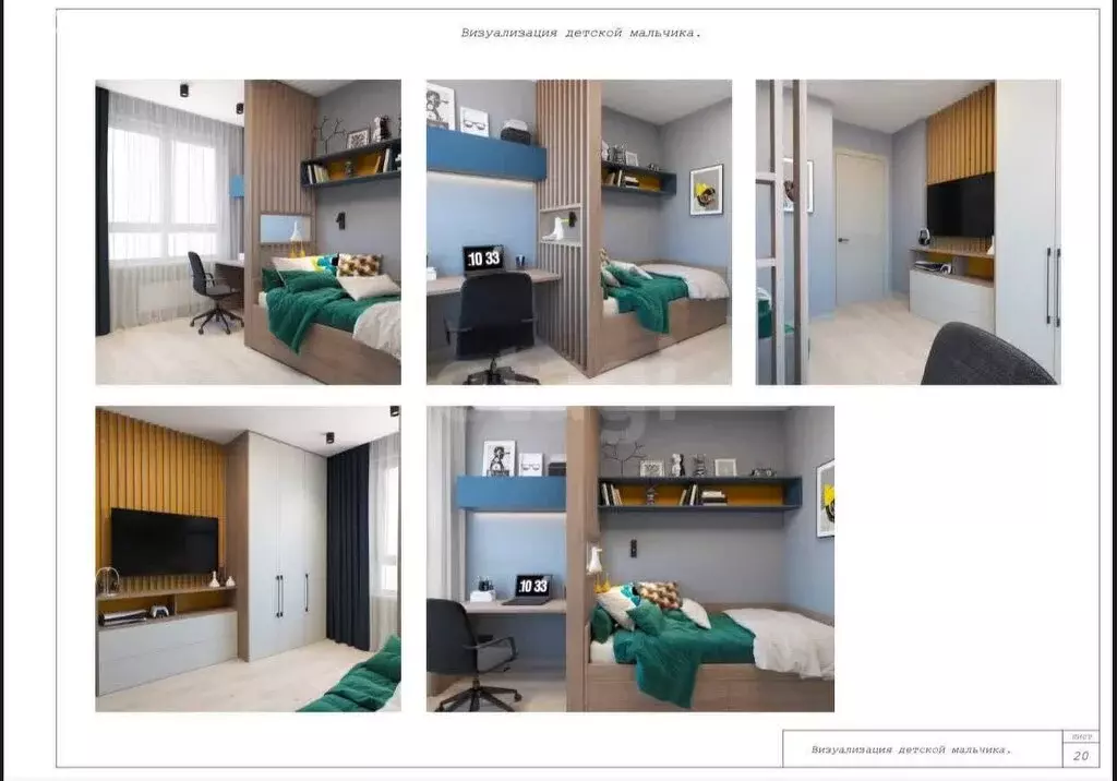 3-комнатная квартира: Дударева, улица Сергея Джанбровского, 4 (83 м) - Фото 1