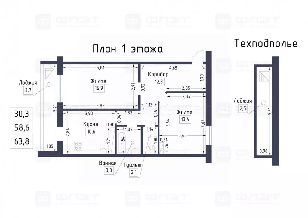2-к кв. Татарстан, Зеленодольск просп. Строителей, 20 (63.8 м) - Фото 2