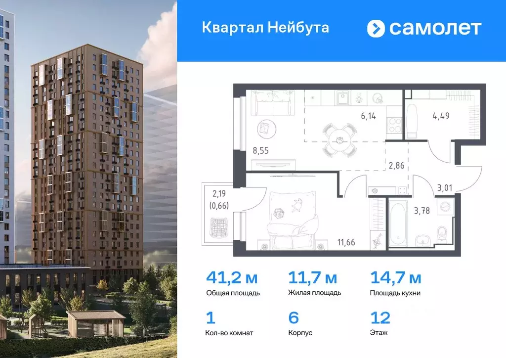 1-к кв. Приморский край, Владивосток ул. Нейбута (41.15 м) - Фото 0