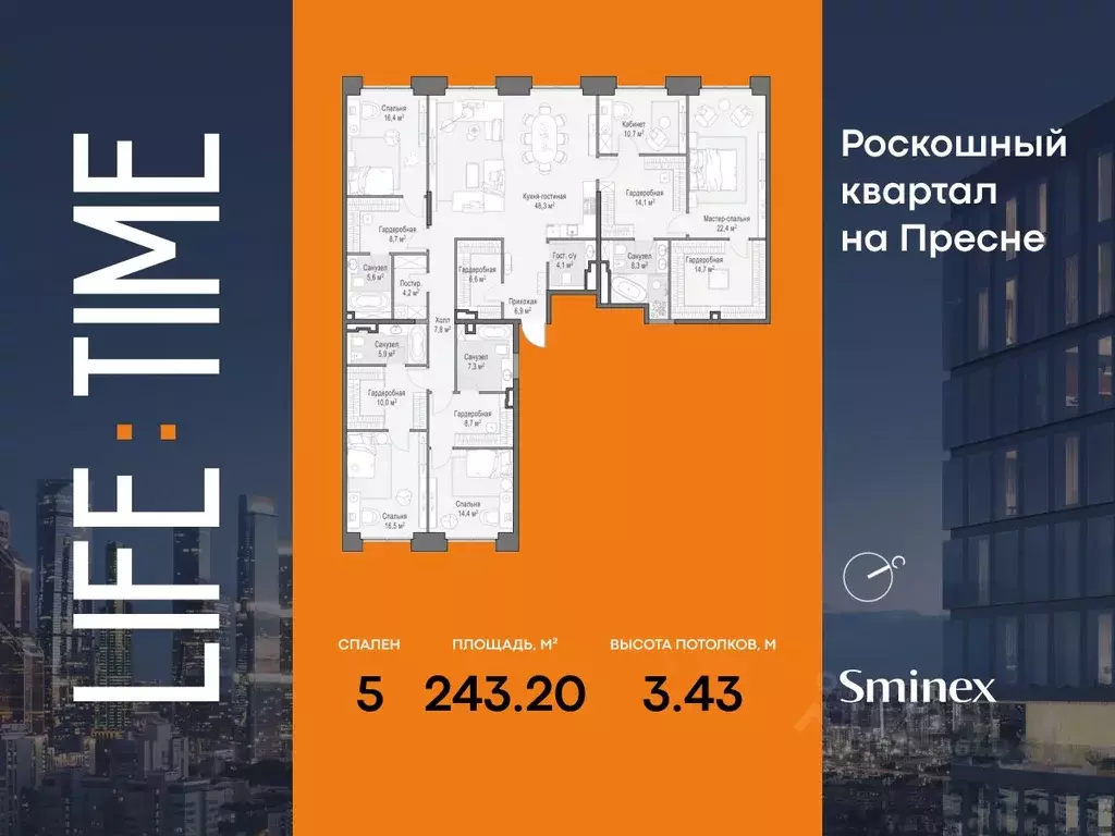 5-к кв. Москва 2-я Черногрязская ул. (243.0 м) - Фото 0