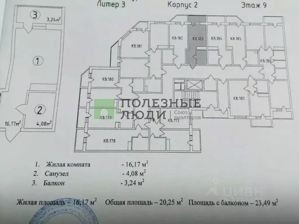 Студия Краснодарский край, Новороссийск Цемдолина тер., ул. Красина, ... - Фото 1
