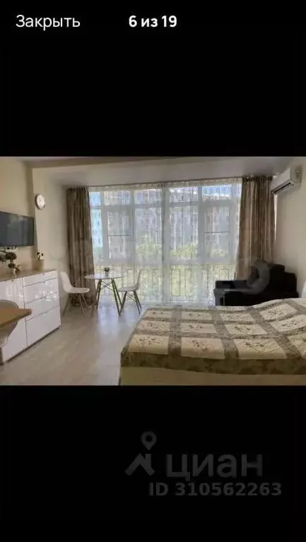 1-к кв. Краснодарский край, Сочи Мамайка мкр, ул. Волжская, 83А (30.0 ... - Фото 1