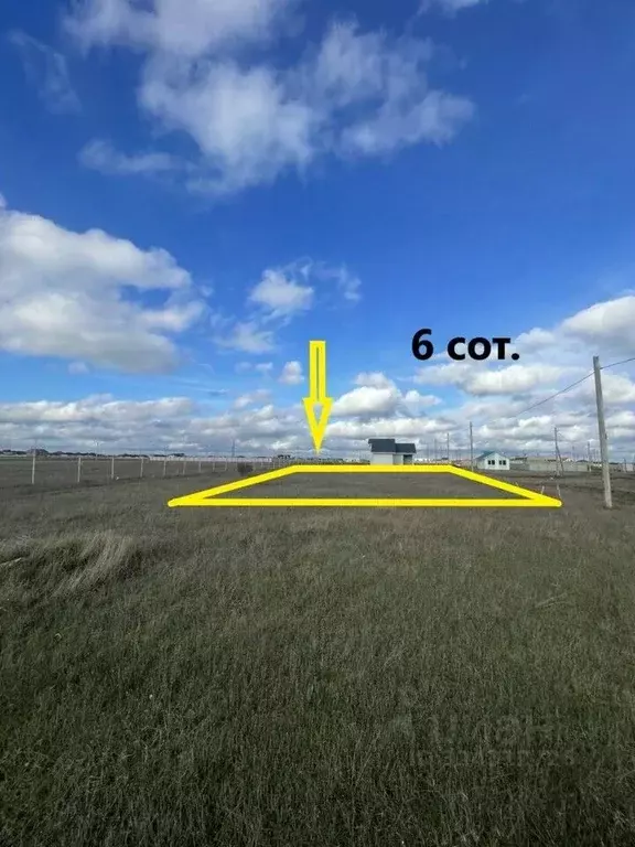 Участок в Крым, Сакский район, с. Уютное ул. Симферопольская (6.0 ... - Фото 1