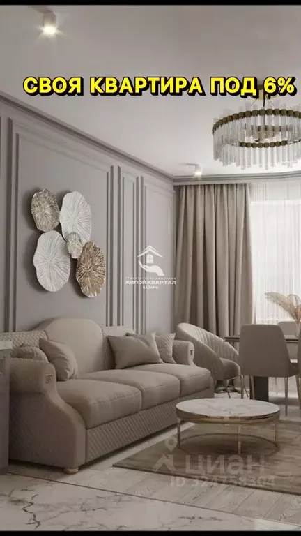 2-к кв. Татарстан, Казань Залесная ул., 2а (39.0 м) - Фото 1