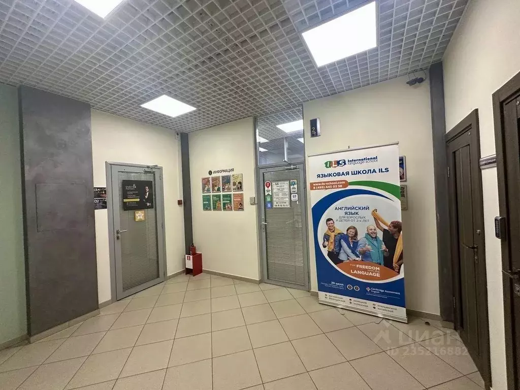 Офис в Московская область, Одинцово Можайское ш., 83Ас1 (20 м) - Фото 1