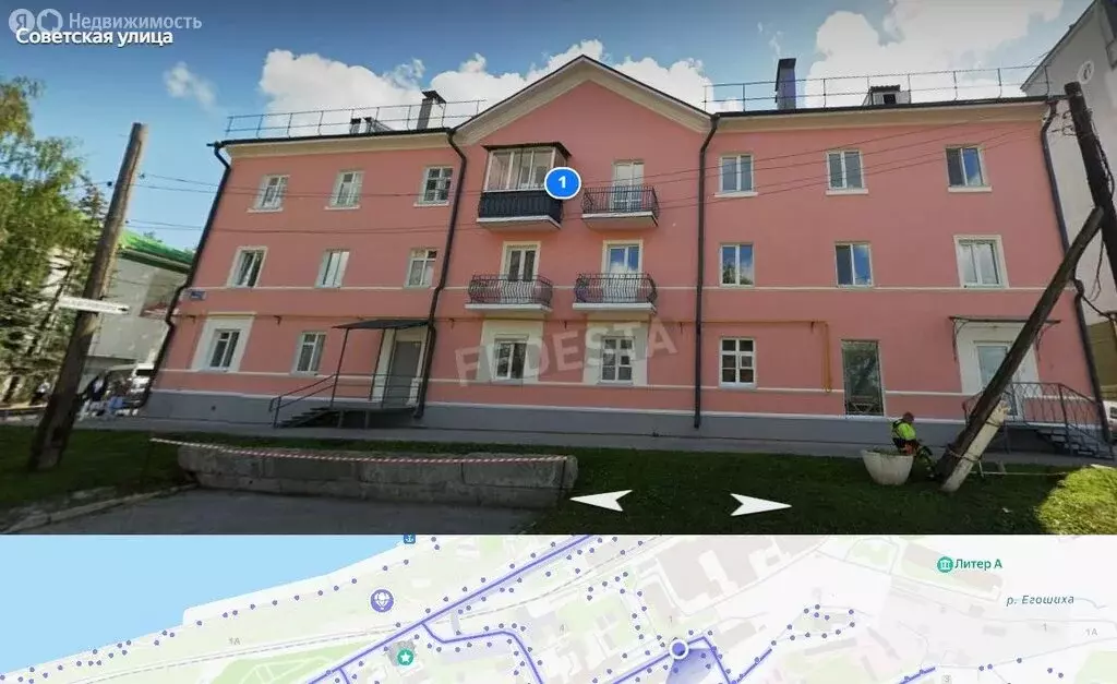 Офис (72.2 м) - Фото 1