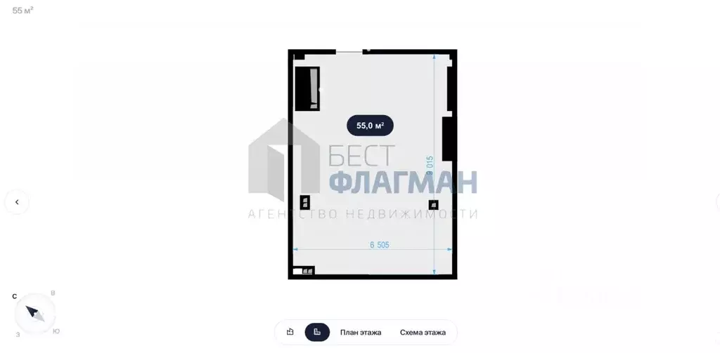 Торговая площадь в Москва Отрадная ул., 4 (55 м) - Фото 2