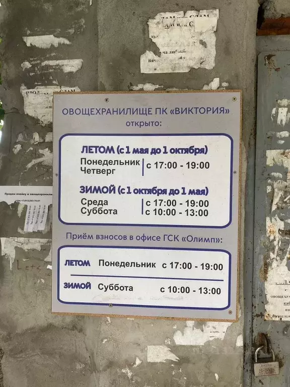 Склад в Новосибирская область, Новосибирск ул. Котовского, 12 (5 м) - Фото 0