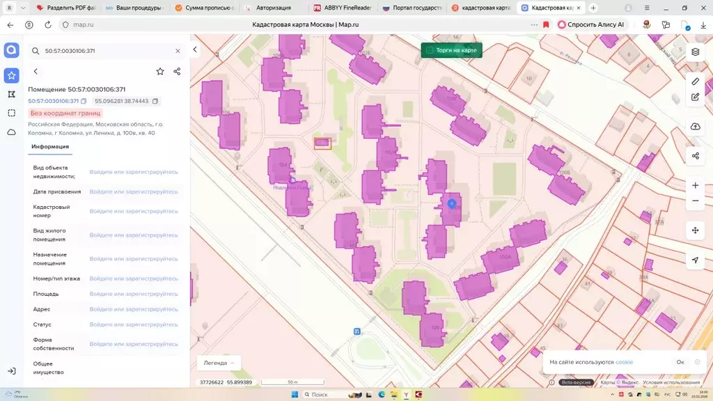 Свободной планировки кв. Московская область, Коломна ул. Ленина, 100В ... - Фото 1