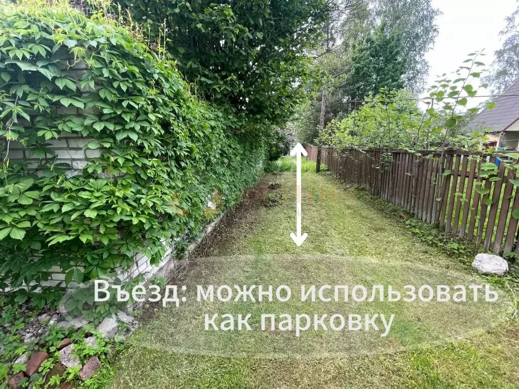 Участок в Всеволожск, Советская улица, 138 (11.84 м) - Фото 1