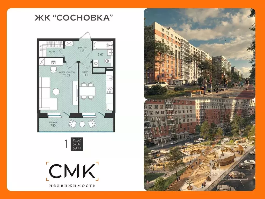 1-к кв. Архангельская область, Архангельск Московский просп. (39.41 м) - Фото 0