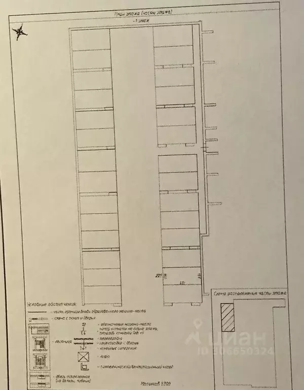 гараж в москва кронштадтский бул, 8к1 (14 м) - Фото 0