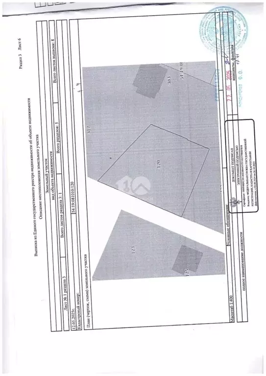 Участок в Новосибирская область, Новосибирский район, Мичуринский ... - Фото 2