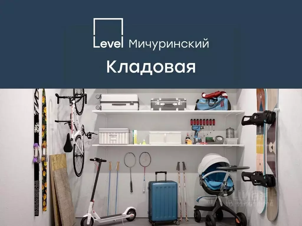 Помещение свободного назначения в Москва Левел Мичуринский жилой ... - Фото 1