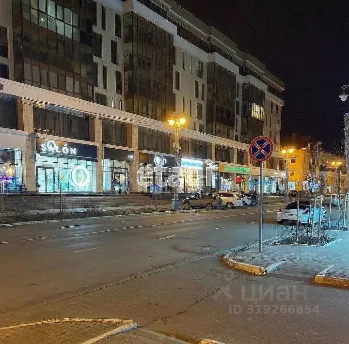 2-к кв. Белгородская область, Белгород Гражданский просп., 32 (45.0 м) - Фото 1