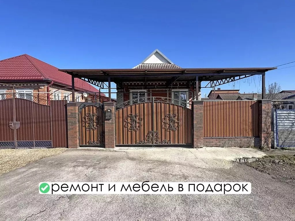 Дом в Краснодарский край, Славянск-на-Кубани Полковая ул., 178 (75 м) - Фото 0