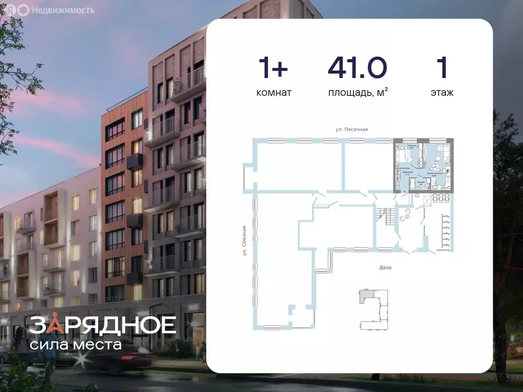 1-комнатная квартира: Киров, улица 4-й Пятилетки, 84 (41 м) - Фото 1