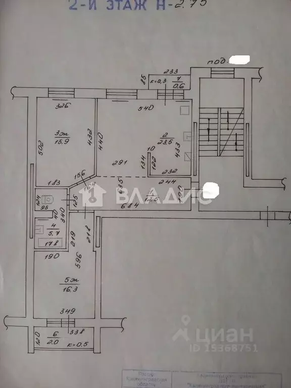 2-к кв. Калининградская область, Калининград Брусничная ул., 13 (76.5 ... - Фото 1
