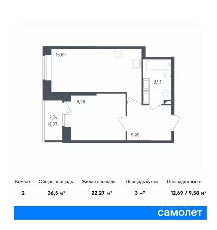 1-к кв. санкт-петербург живи в рыбацком жилой комплекс, 5 (36.5 м) - Фото 0