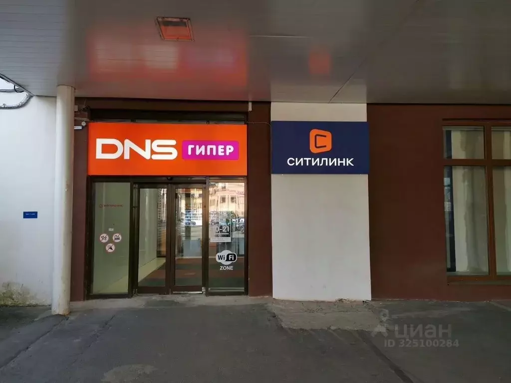 Торговая площадь в Ленинградская область, Гатчина просп. 25 Октября, ... - Фото 1