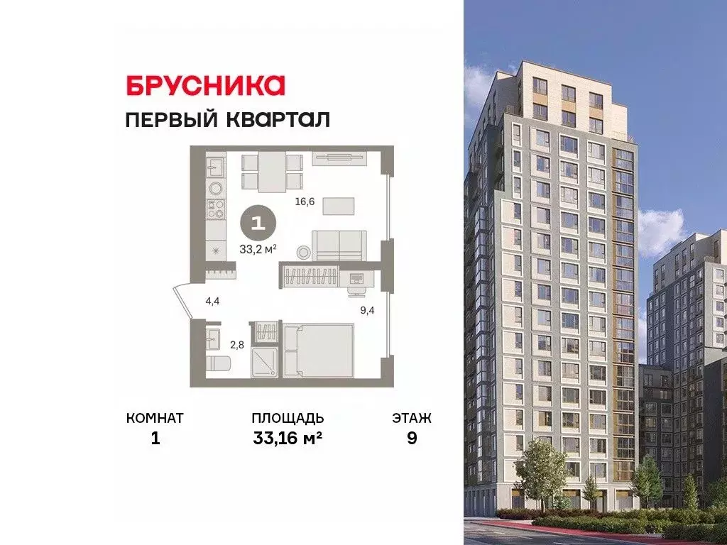 1-к кв. Московская область, Ленинский городской округ, д. Сапроново ... - Фото 1