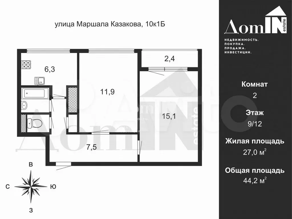 2-к. квартира, 44,2 м, 9/12 эт. - Фото 0