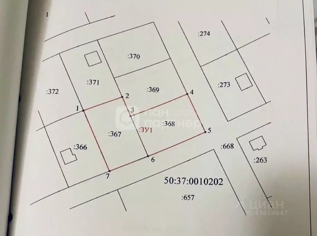 Участок в Московская область, Кашира городской округ, д. Малеево, ... - Фото 2