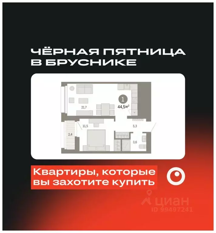 1-к кв. Ханты-Мансийский АО, Сургут 1-й мкр, Нефть жилой комплекс ... - Фото 0