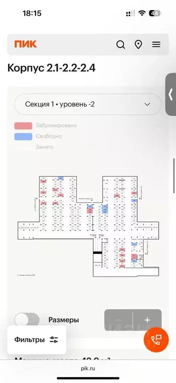Гараж в Москва ул. Добролюбова, 8к2 (14 м) - Фото 1