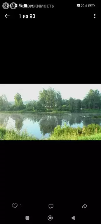 Участок в Новгородская область, Солецкий муниципальный округ, деревня ... - Фото 1