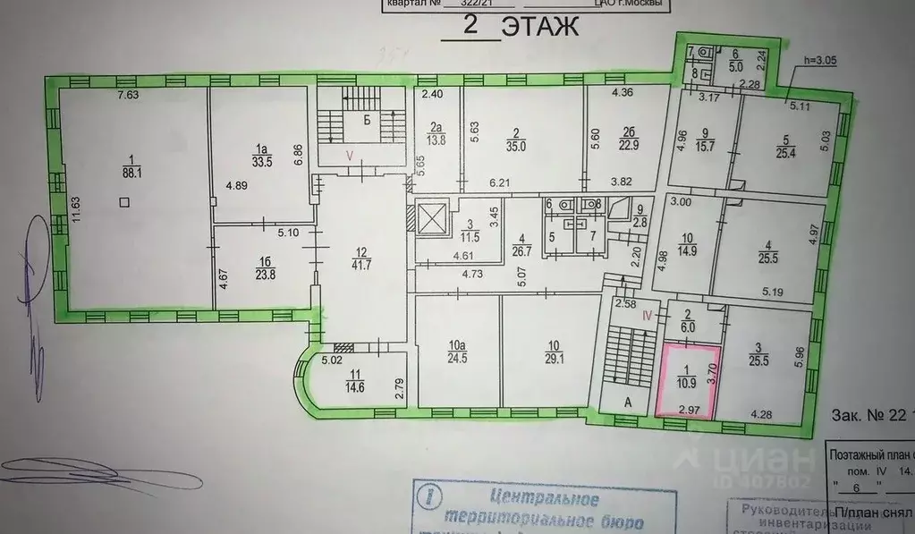 Офис в Москва ул. Земляной Вал, 68/18С5 (500 м) - Фото 1