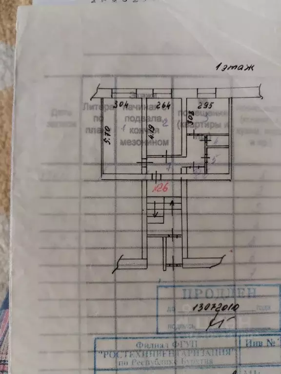 2-к кв. Бурятия, Улан-Удэ Кирзавод мкр, ул. Моховая, 8А (47.1 м) - Фото 0