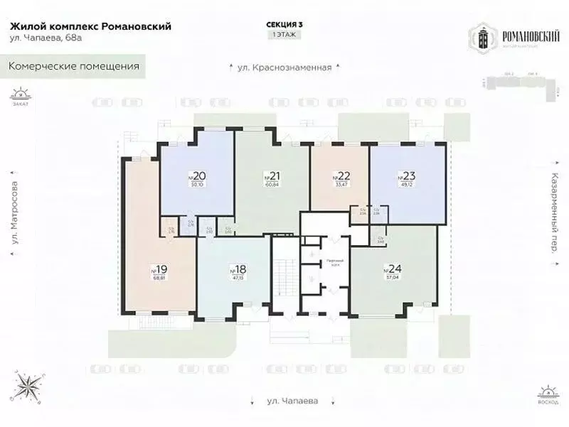 Помещение свободного назначения в Воронежская область, Воронеж ул. ... - Фото 1