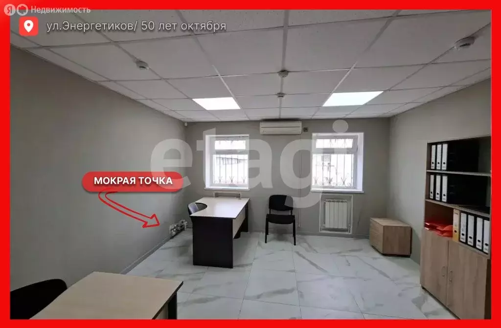 Офис (17.6 м) - Фото 2