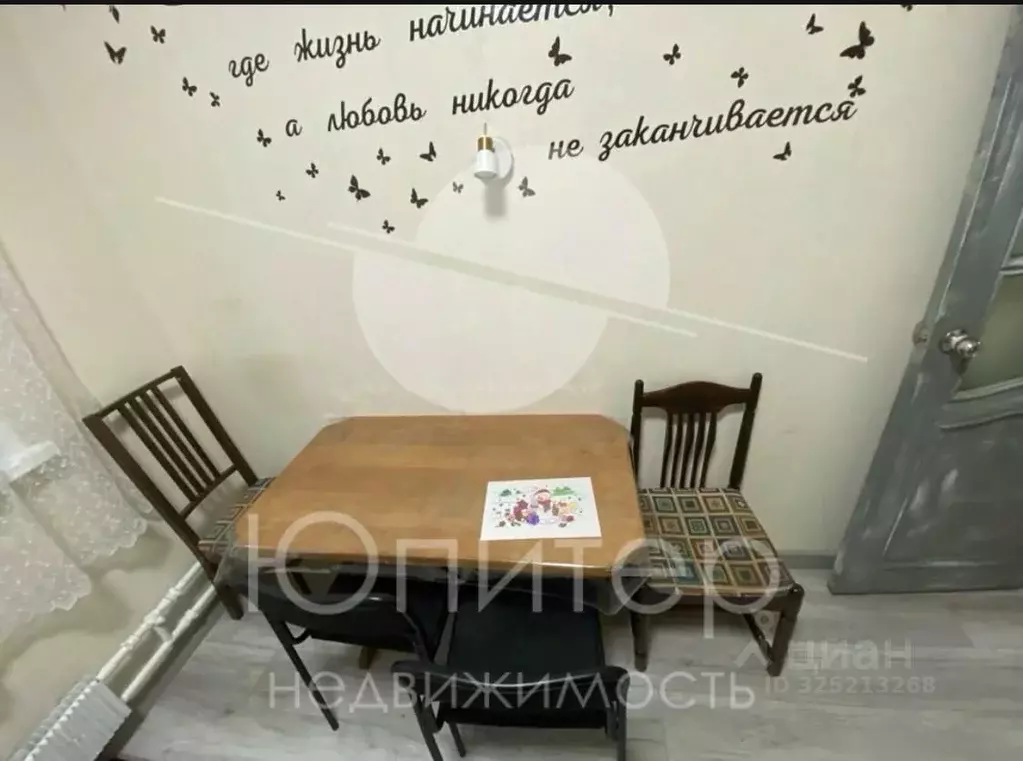 1-к кв. Москва Илимская ул., 10 (40.0 м) - Фото 2