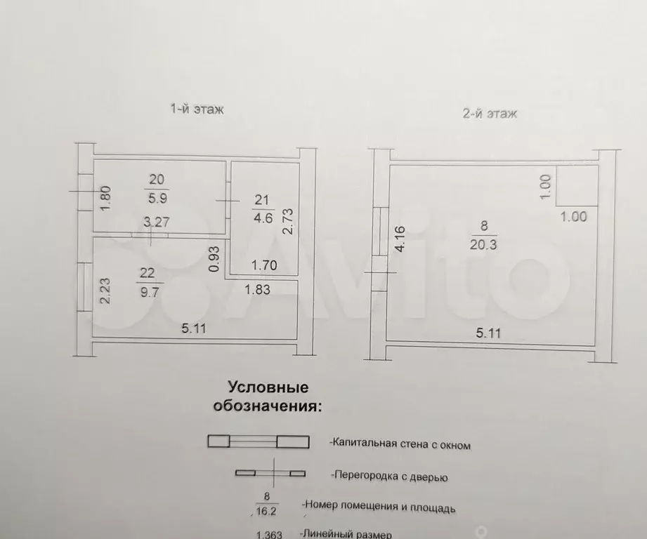 1-к. квартира, 42 м, 1/2 эт. - Фото 0