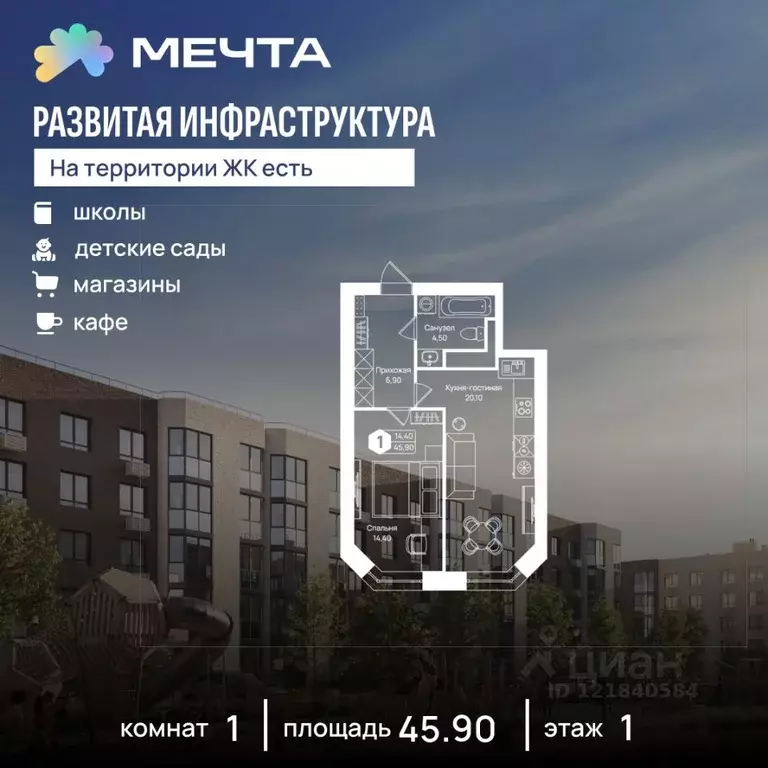 1-к кв. Московская область, Дмитровский муниципальный округ, с. ... - Фото 1