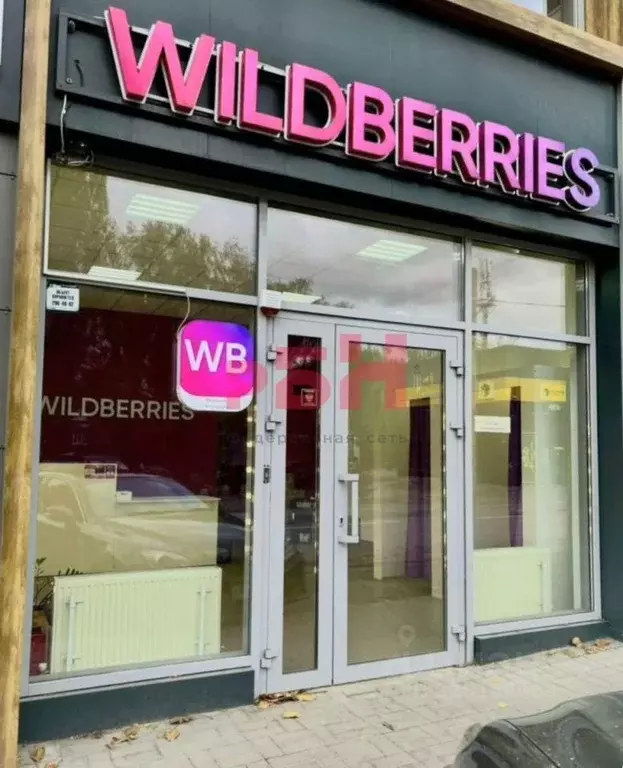 Торговая площадь в Ростовская область, Ростов-на-Дону Лесопарковая ... - Фото 2