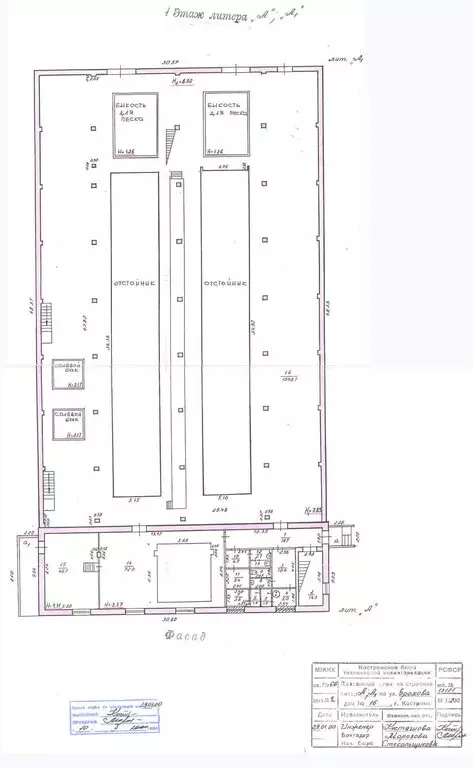 Производственное помещение (3214.4 м) - Фото 1