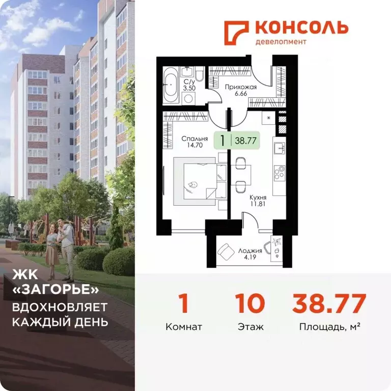 1-к кв. Смоленская область, Смоленск проезд Ипподромный, 36 (38.77 м) - Фото 0