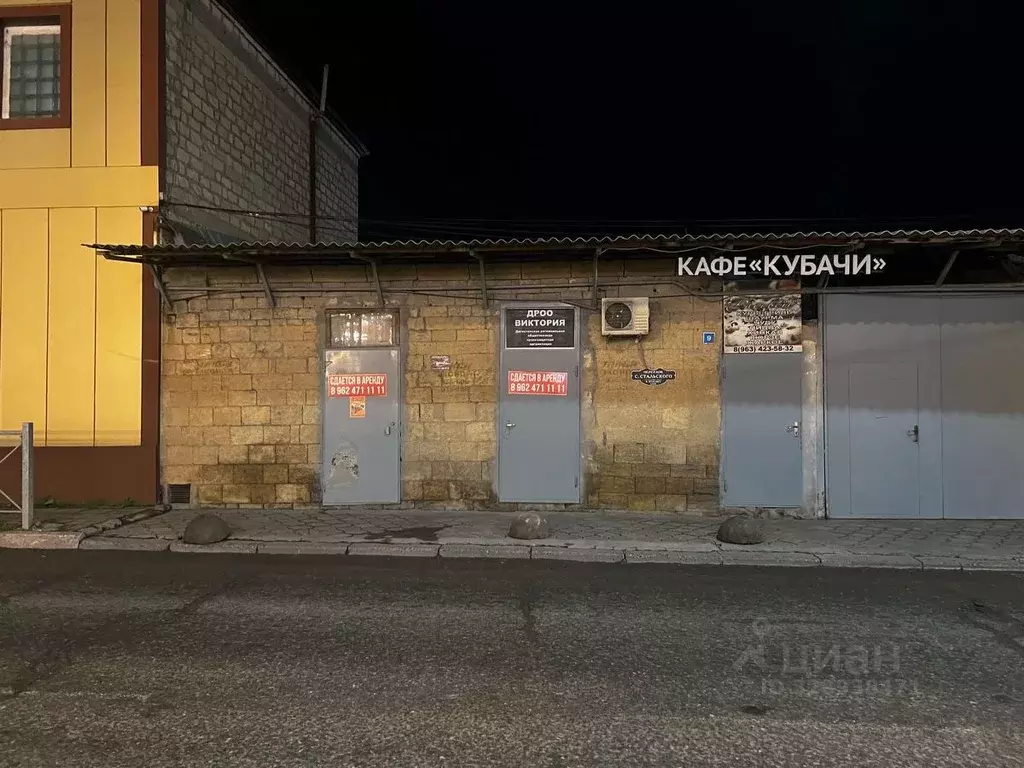 Помещение свободного назначения в Дагестан, Дербент ул. Таги-Заде, 56 ... - Фото 1