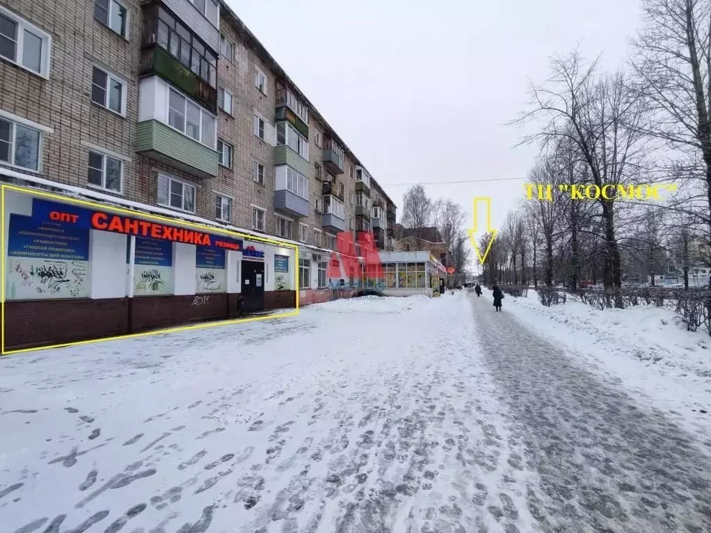 Помещение свободного назначения в Ярославская область, Ярославль ул. ... - Фото 1